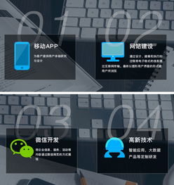 企業(yè)轉(zhuǎn)型升級(jí)接軌互聯(lián)網(wǎng) 精準(zhǔn)施策解決信息化需求