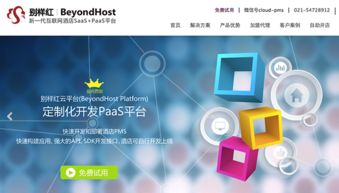 本周投融資快訊 哪些酷產(chǎn)品在互聯(lián)網(wǎng)與信息技術(shù)開(kāi)發(fā)領(lǐng)域獲青睞？